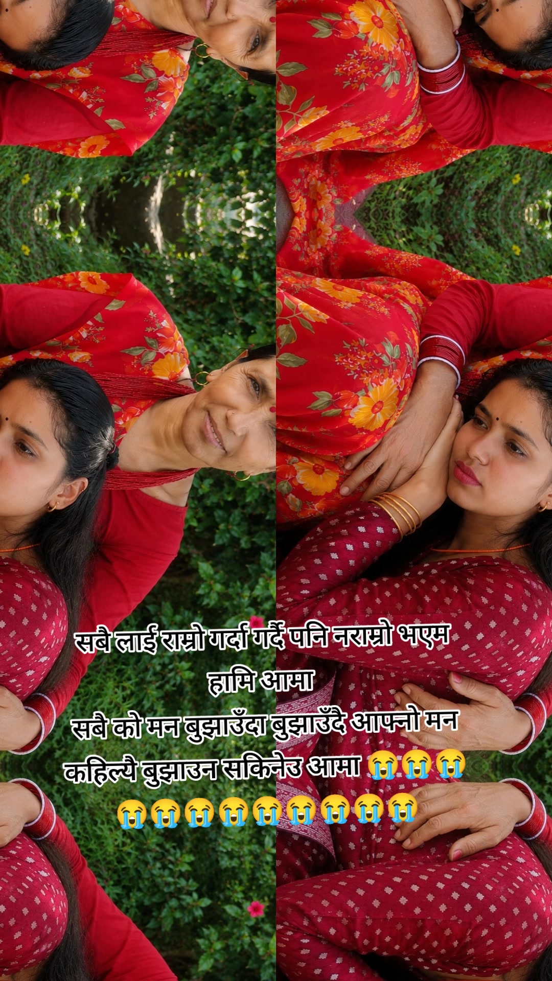 @Tara Acharya 199