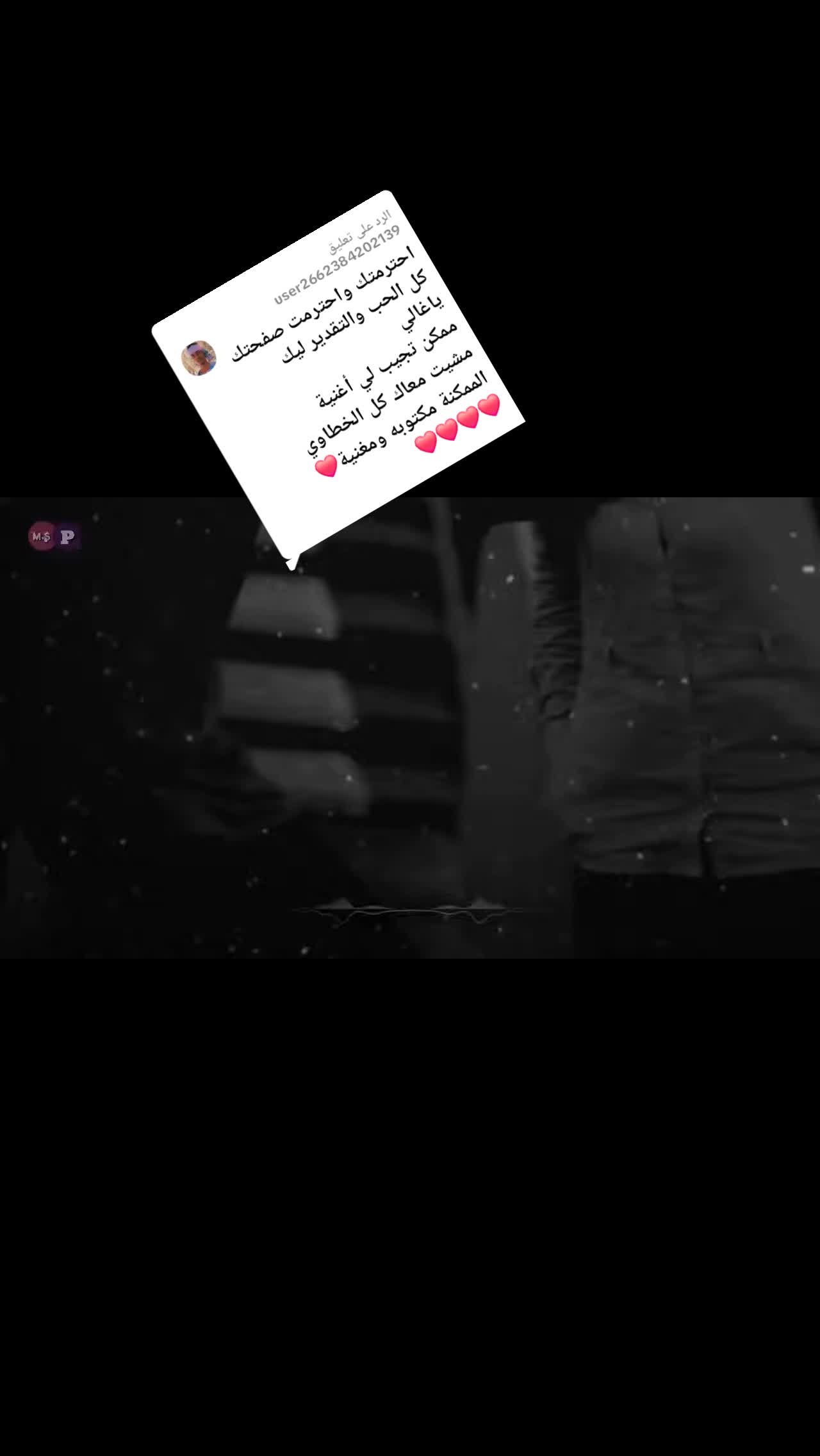 @الممشى العريض🪕🎺🎻