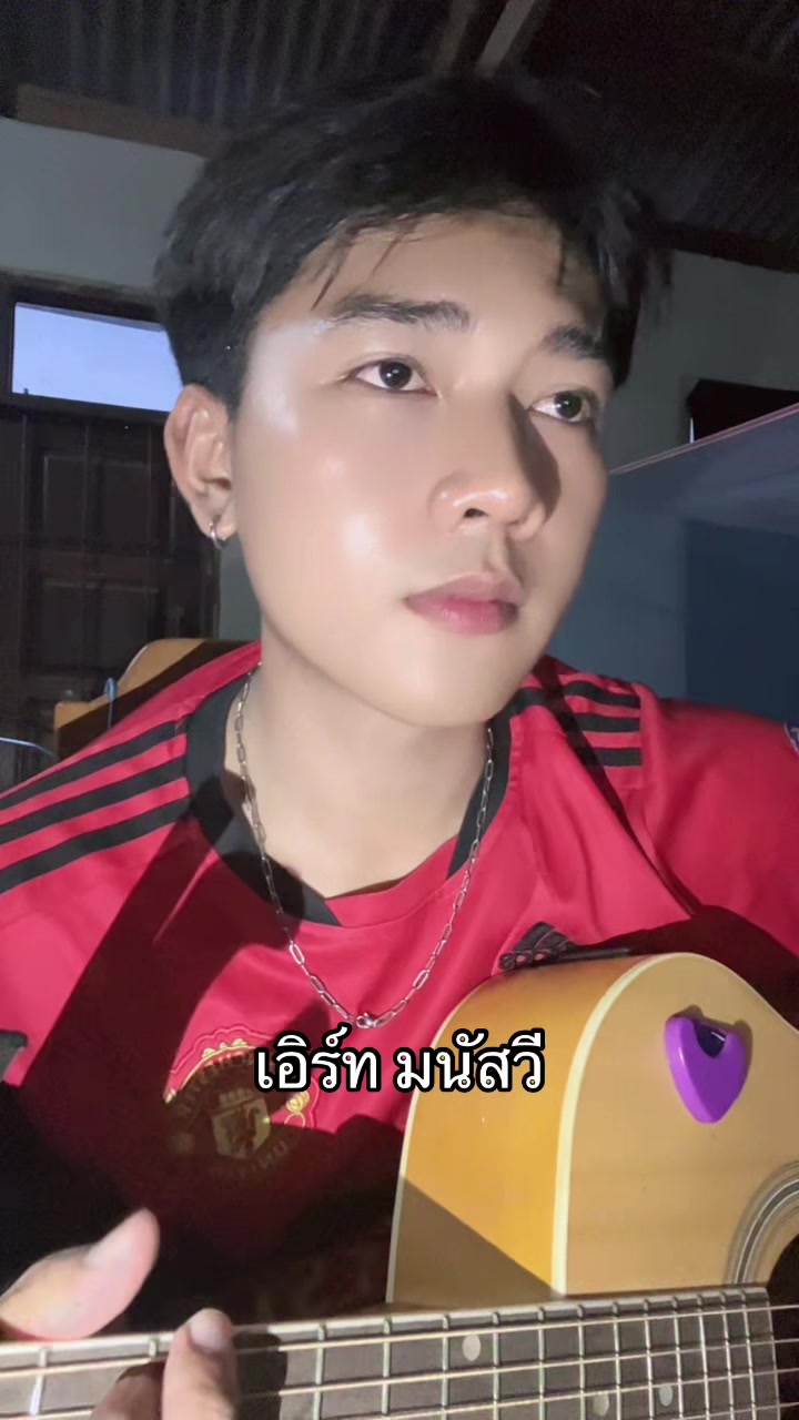 @ต้าว เอิร์ท 🌍🤍 (ช่องจริง)