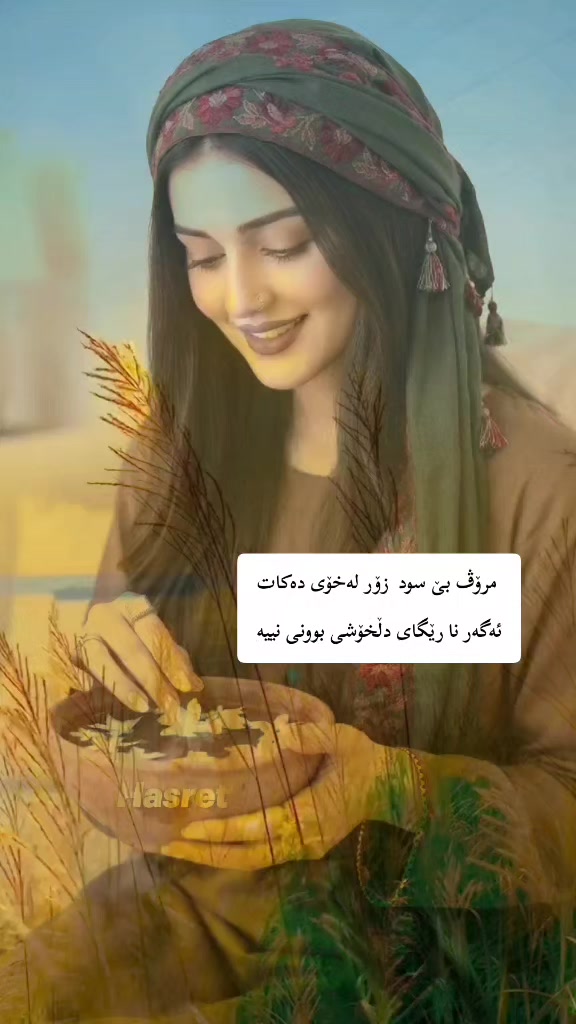@R͎𑁍z͎