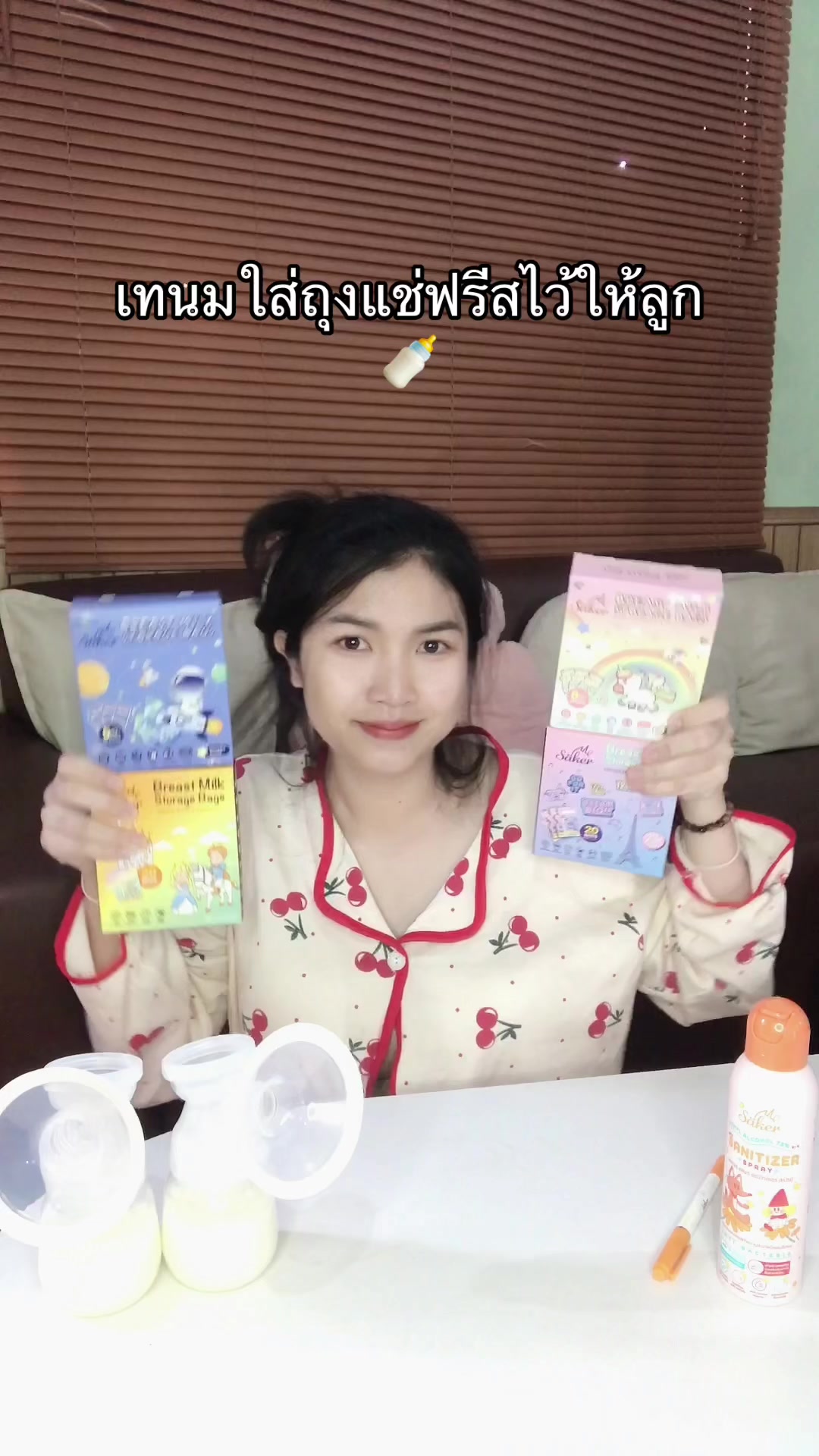 @รัชนีกร โกมาร
