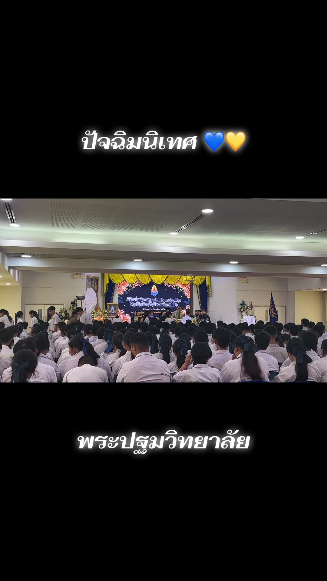 @ครูกังสดาล