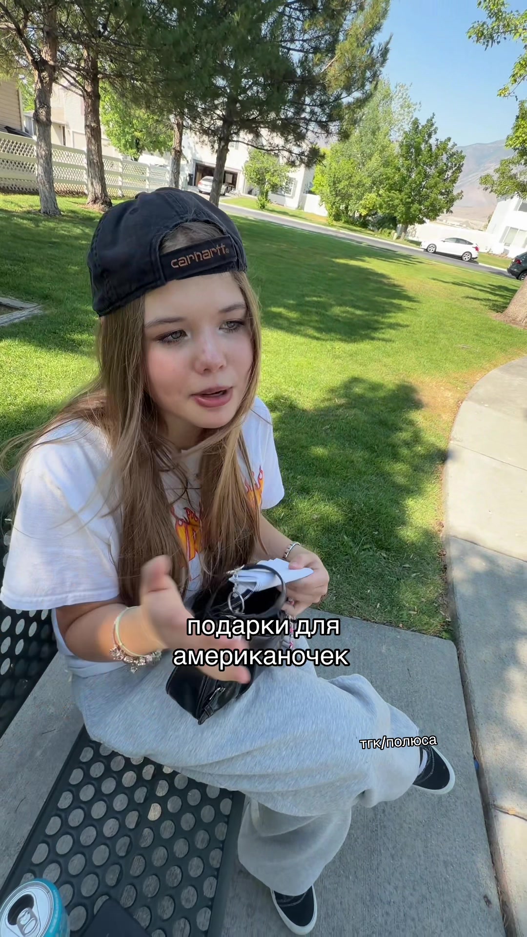 @тгк:полюса