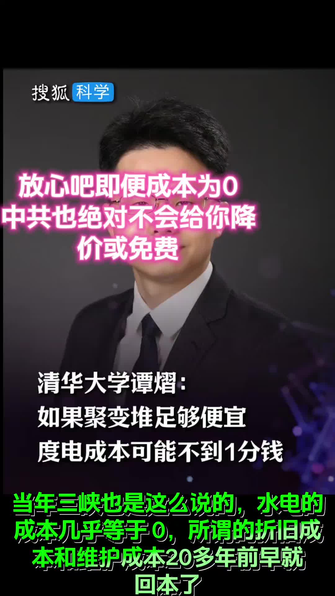@中国民生