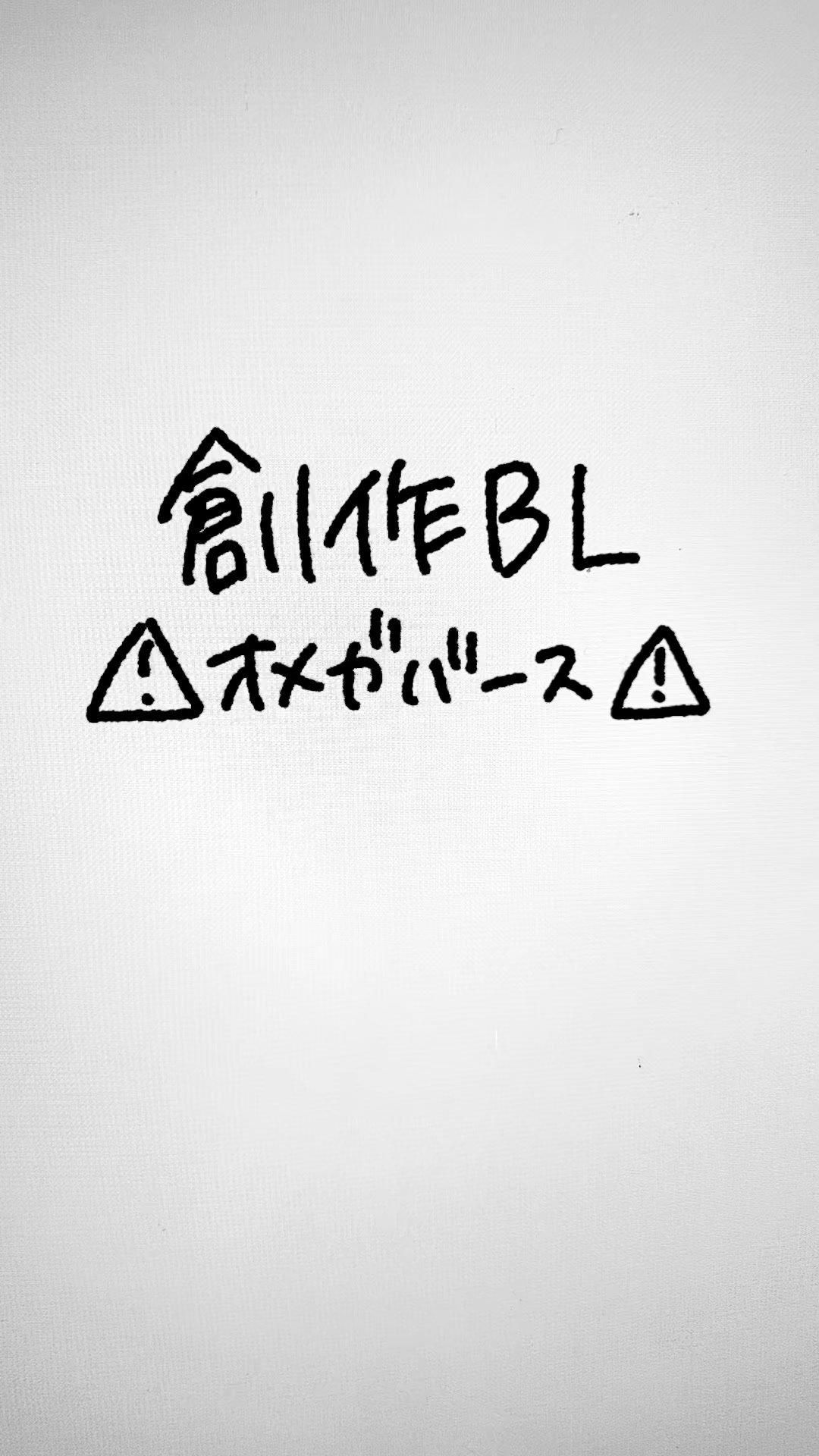 @みじんこ