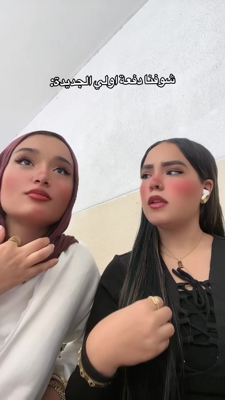 @“ديكا🪬"