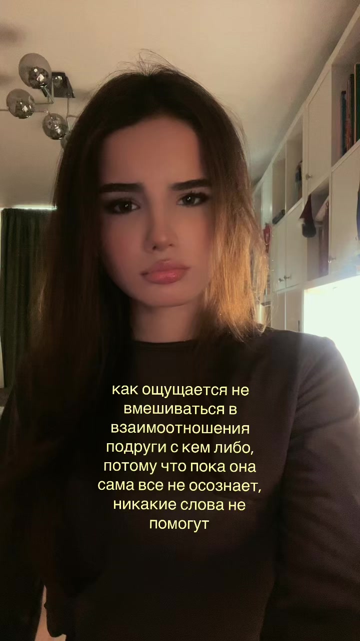 @аечка