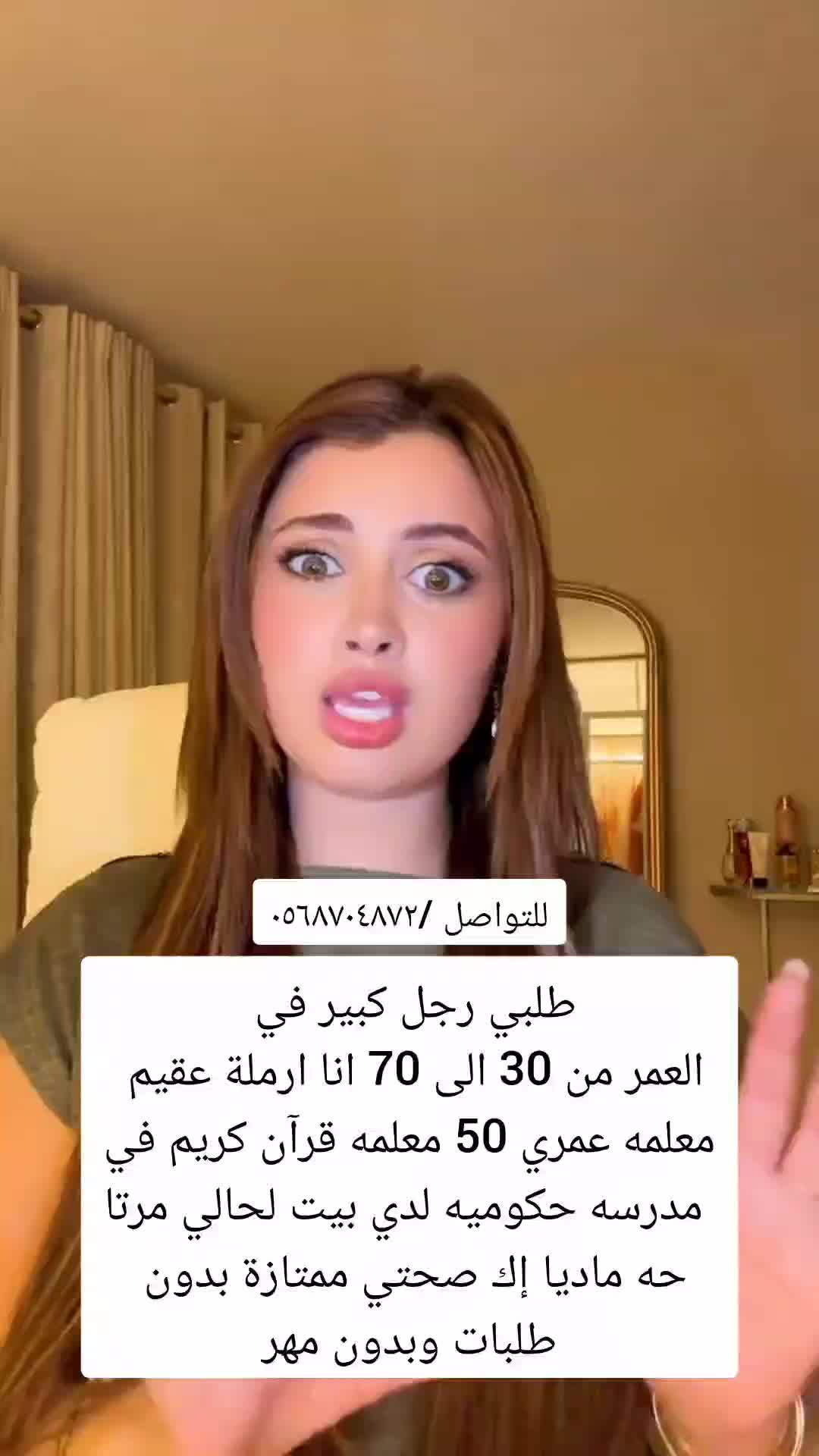 @خطابه زواج