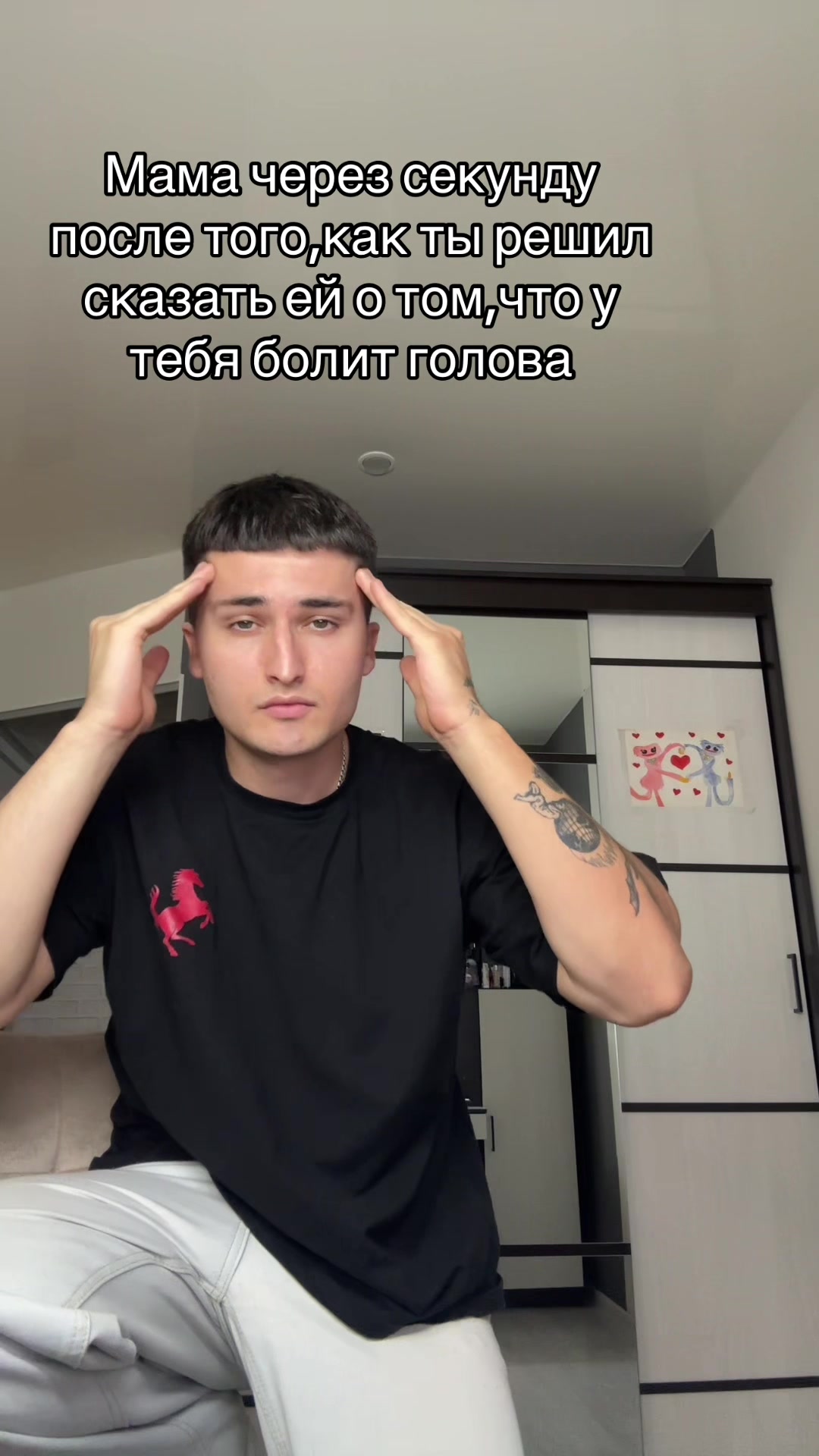 @MorsCherry