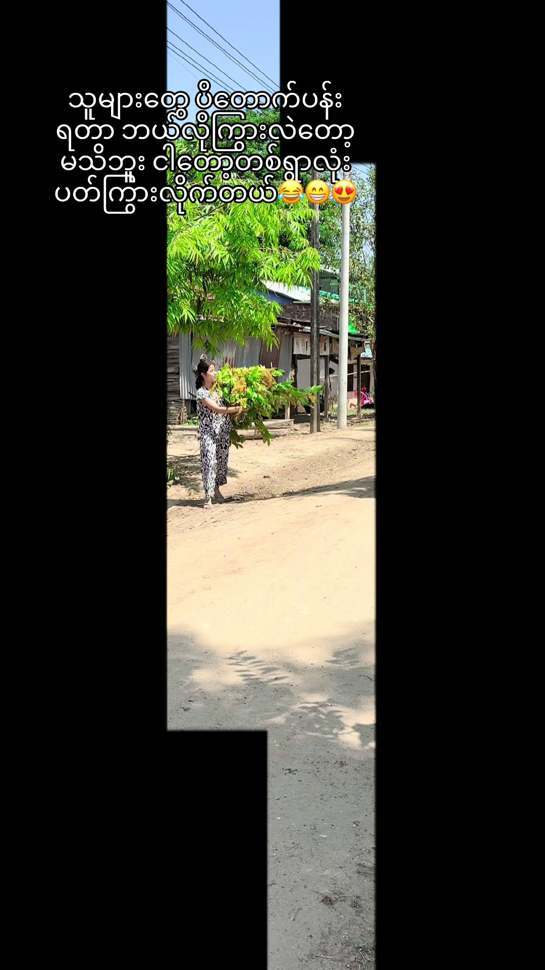@Phoo Pwint San