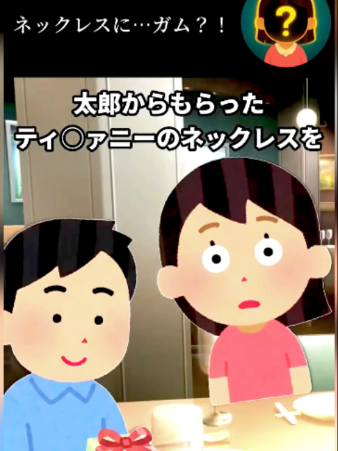@スカッとしぃや