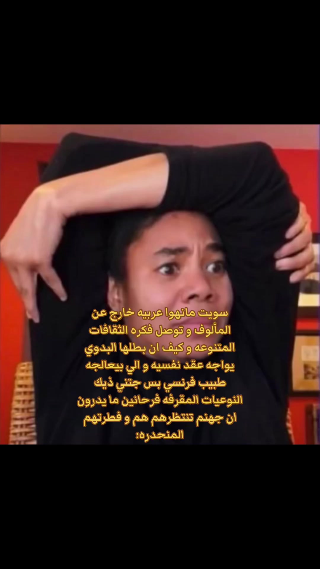 @انتيغرا السبيعي🇸🇦.503