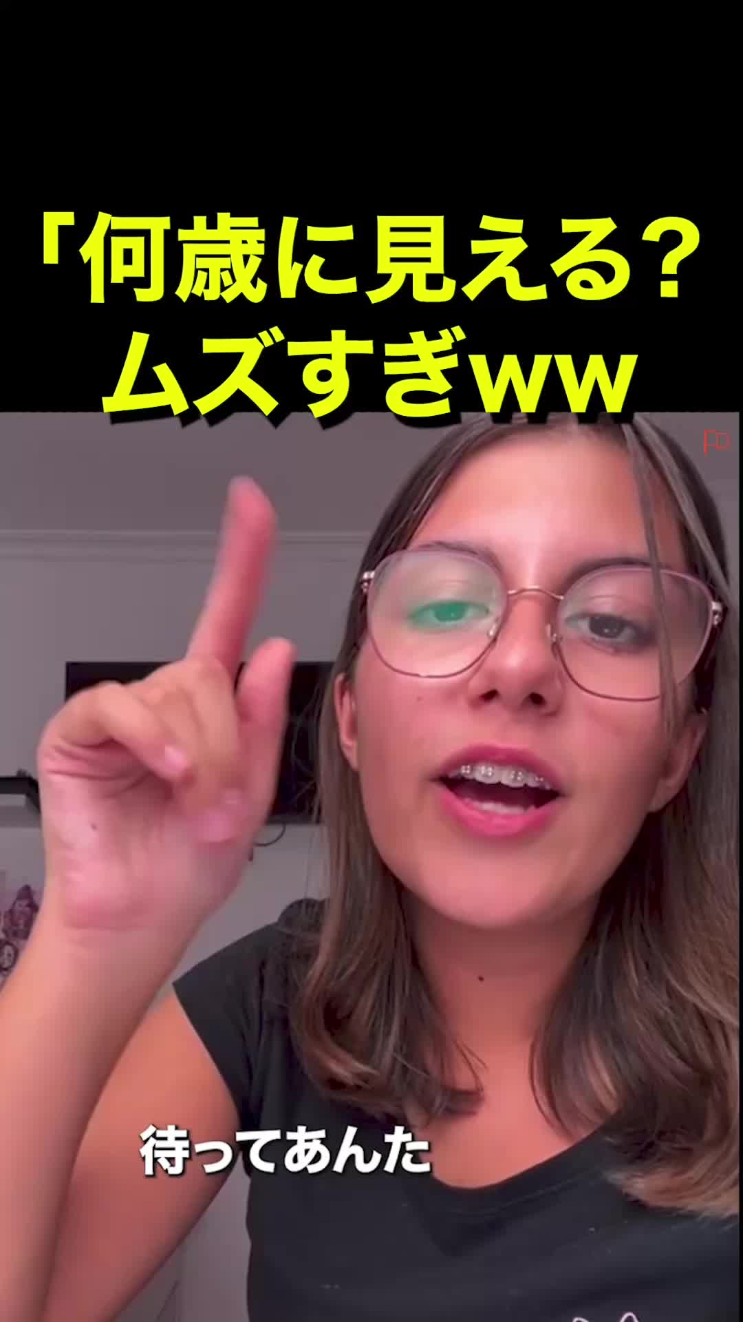 @ショータイム英語