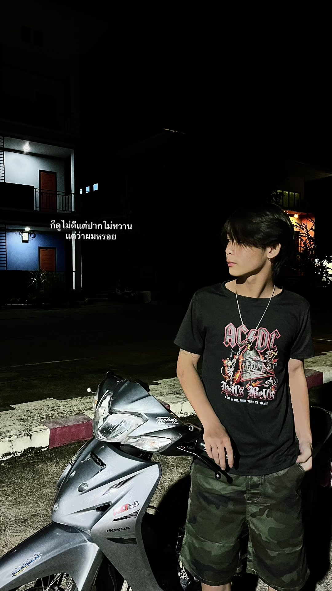 @สิงห์คะนองนา💸💯
