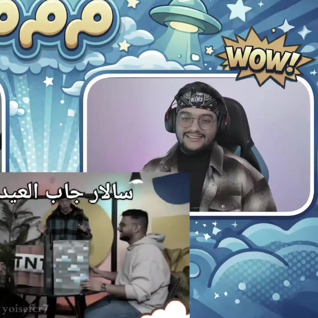 @يـوســــــف || C R 7 ♕