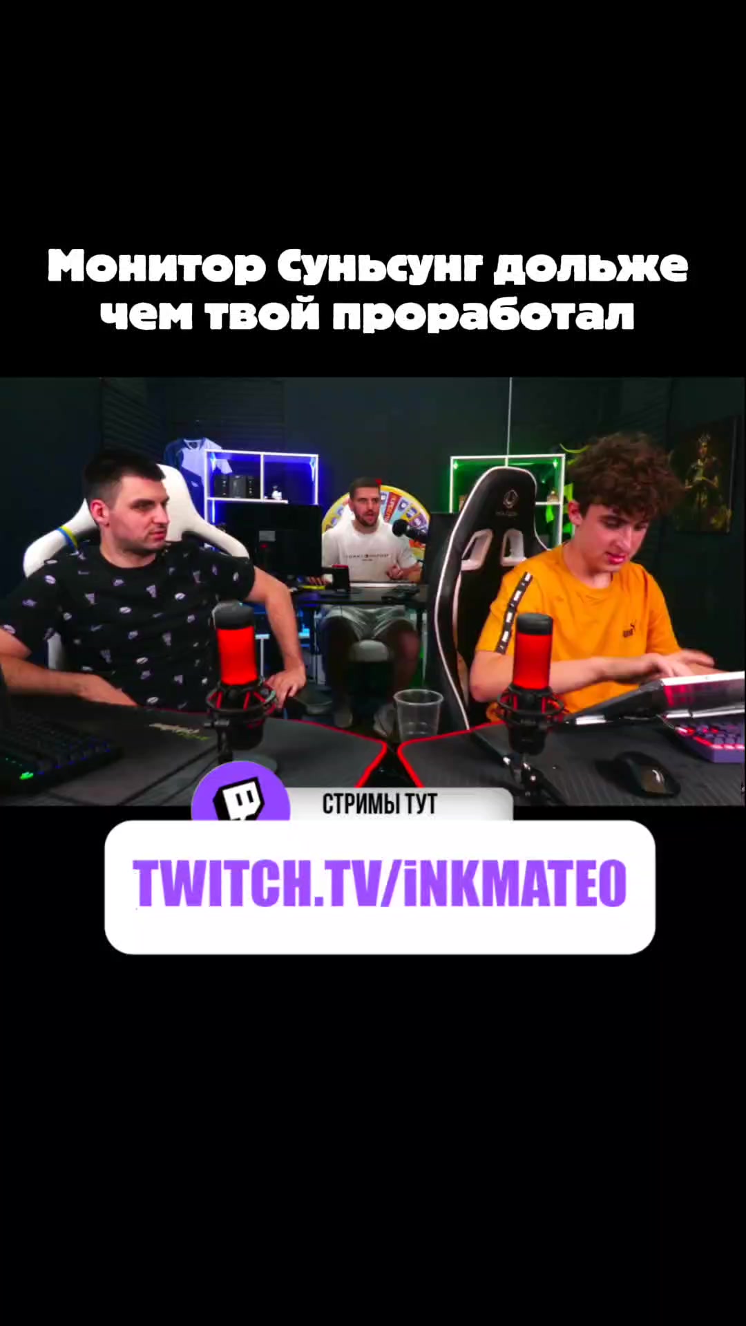 @inkclips