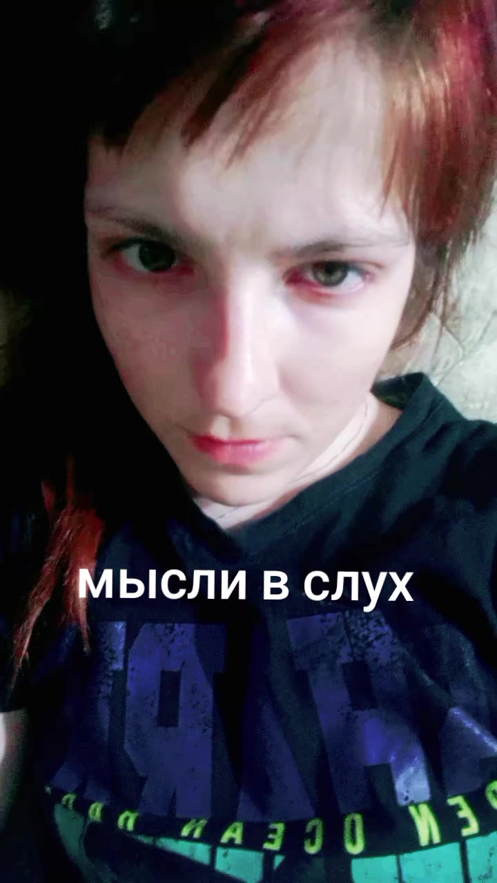 @поли