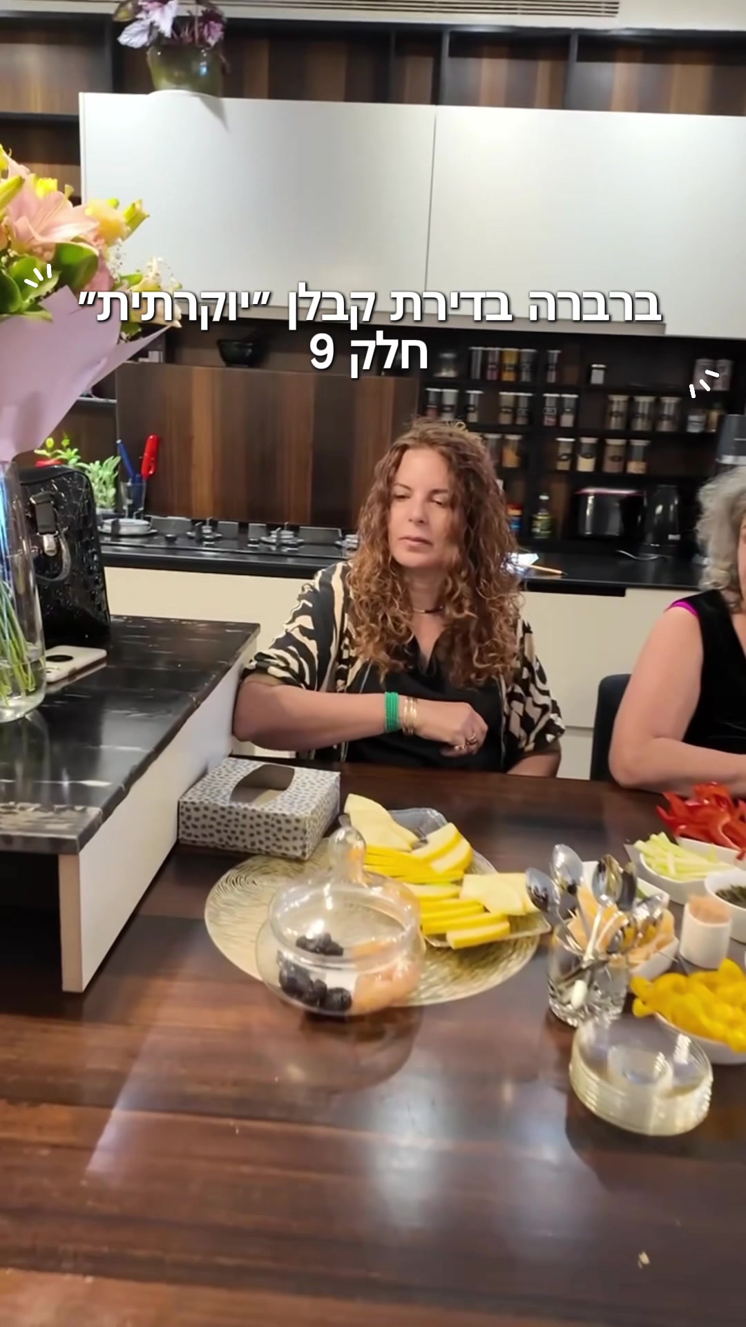 @Barbara berzin | עיצוב פנים