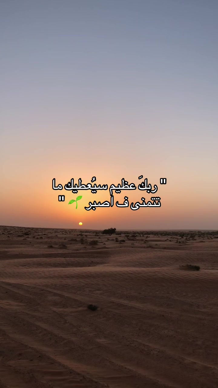 @الطرِيـق إلى الجنّة🌱.