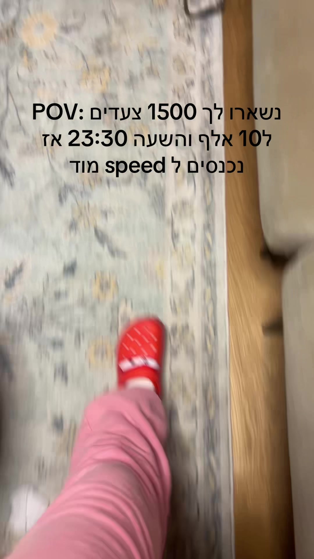 @Sharon Shekel🦶
