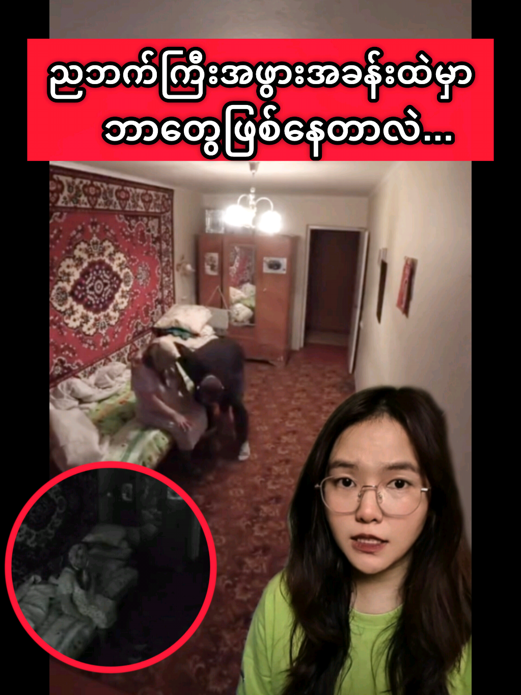 @kiki's horror