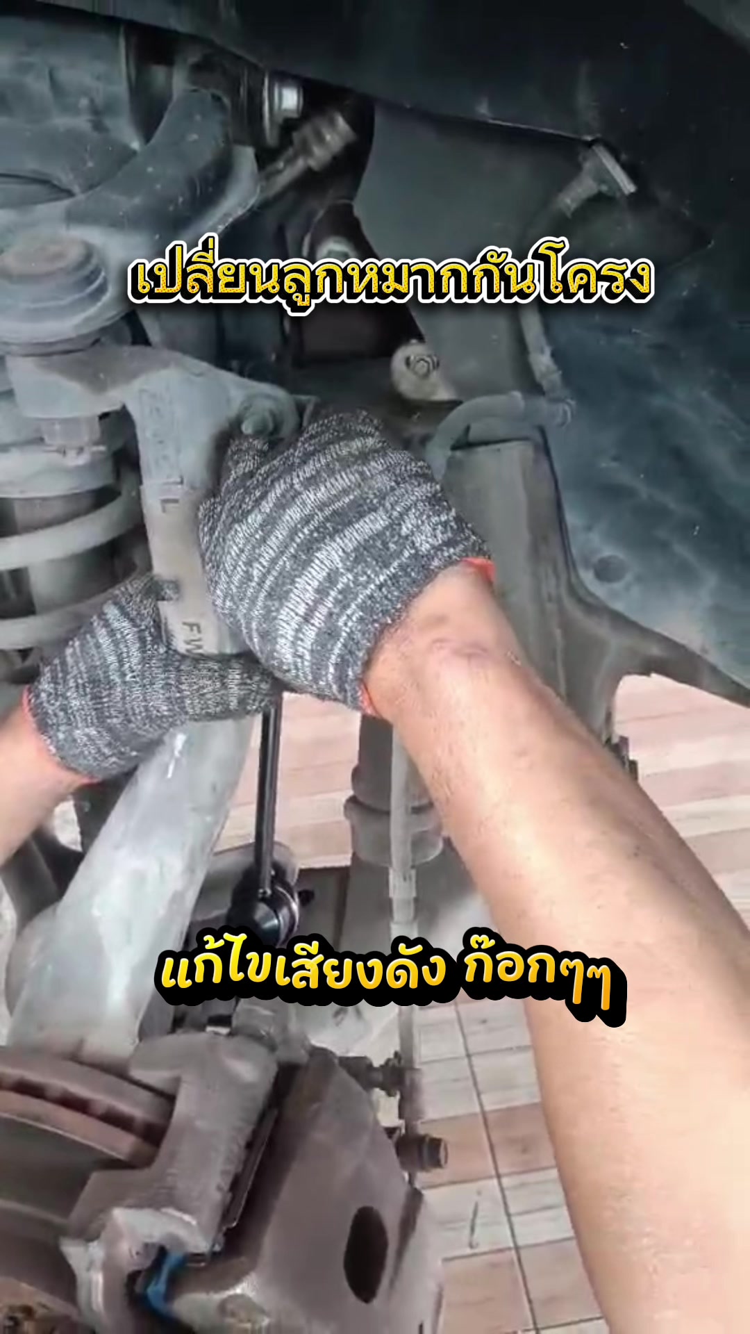 @Panauto garage