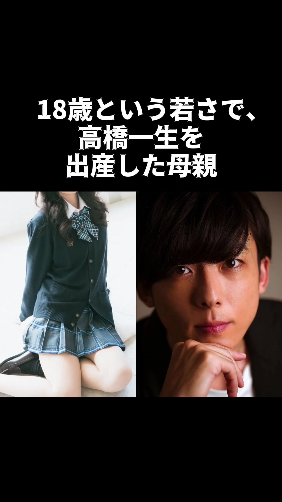 @深イイ田恭子