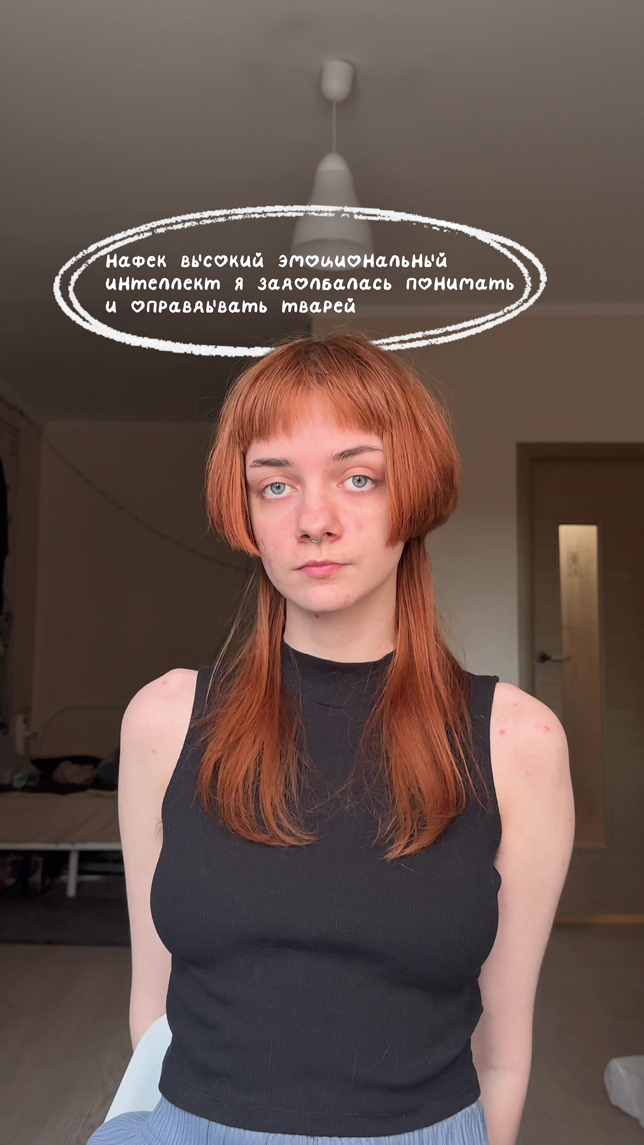 @Лифа Мевиль