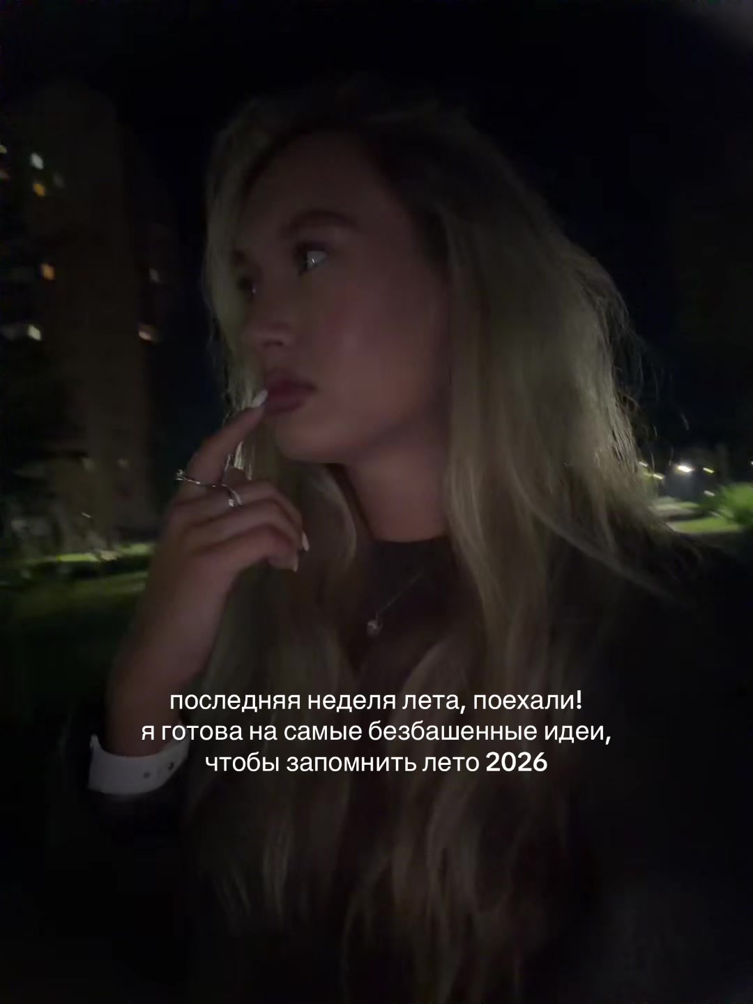@леночка