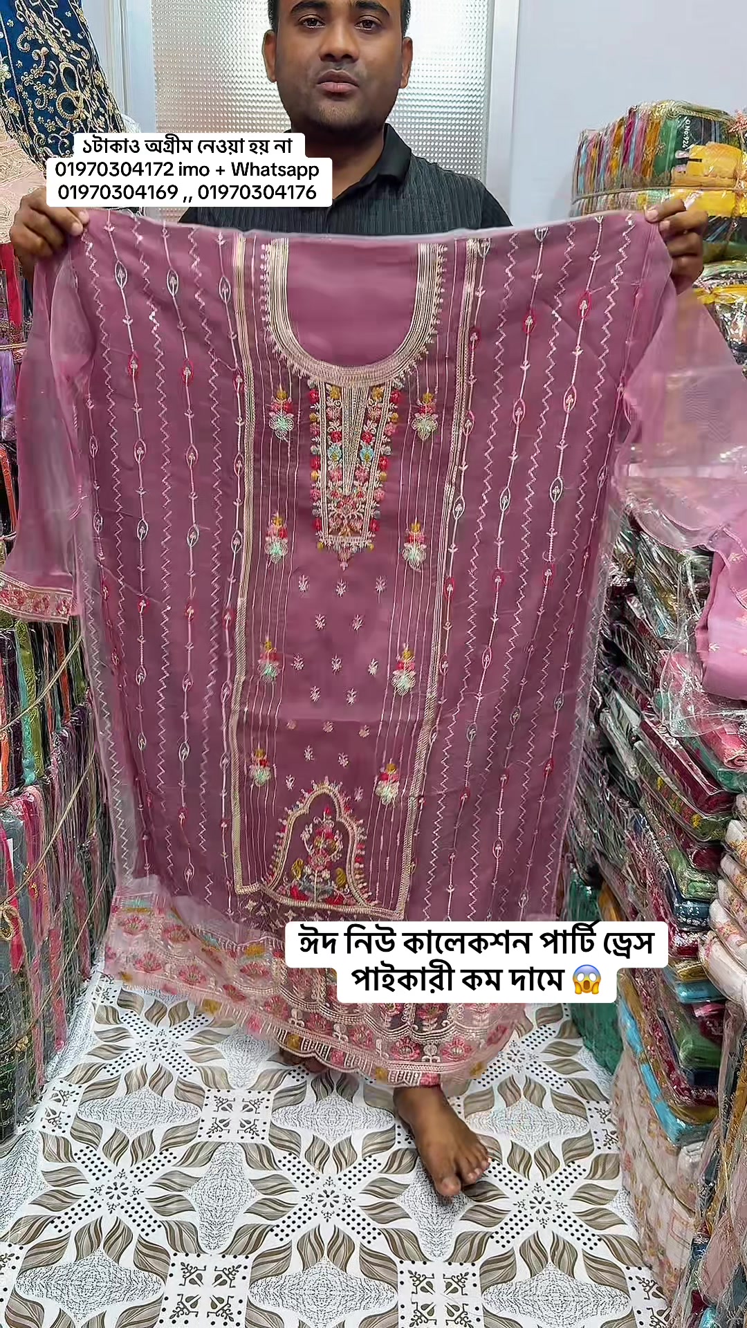@Shofik Cloth Store