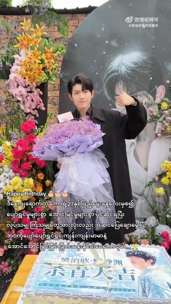 @Fanzhixin