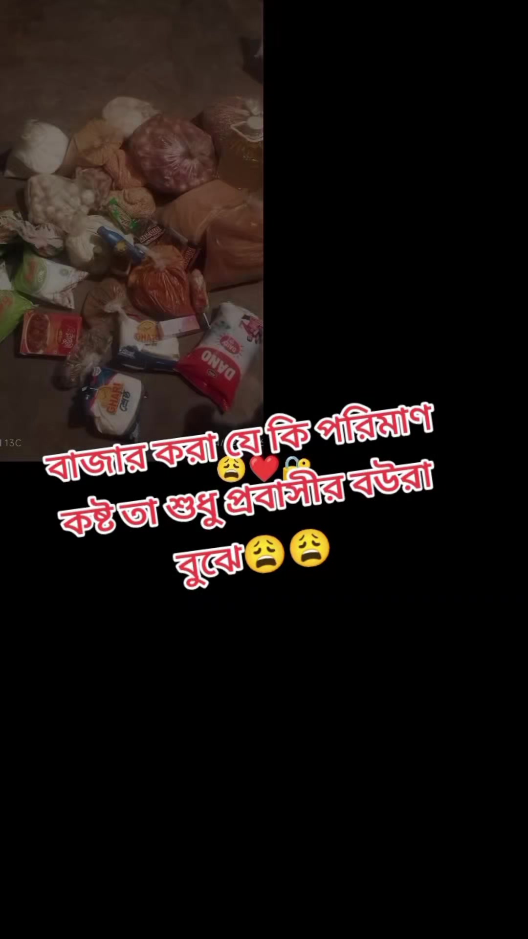 @❤️❤️সৌদি প্রবাসীর মহারানী ❤️❤️