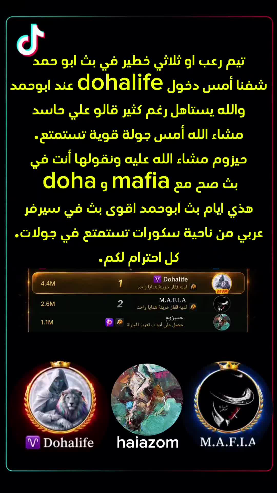 @YahiaRecord