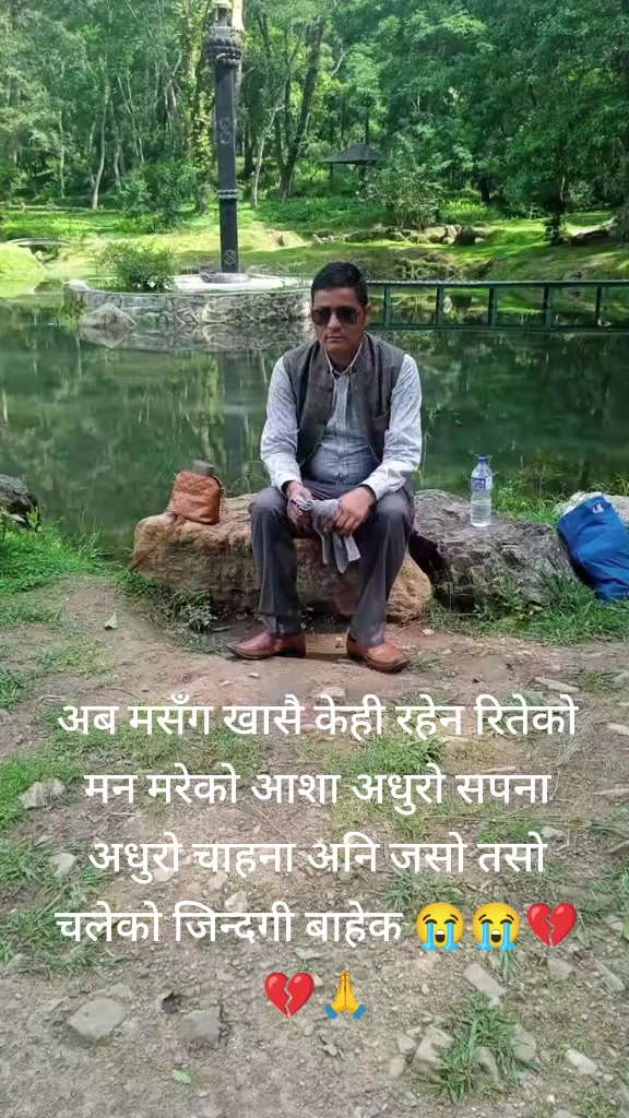 @Amrita chettri ❤️💋