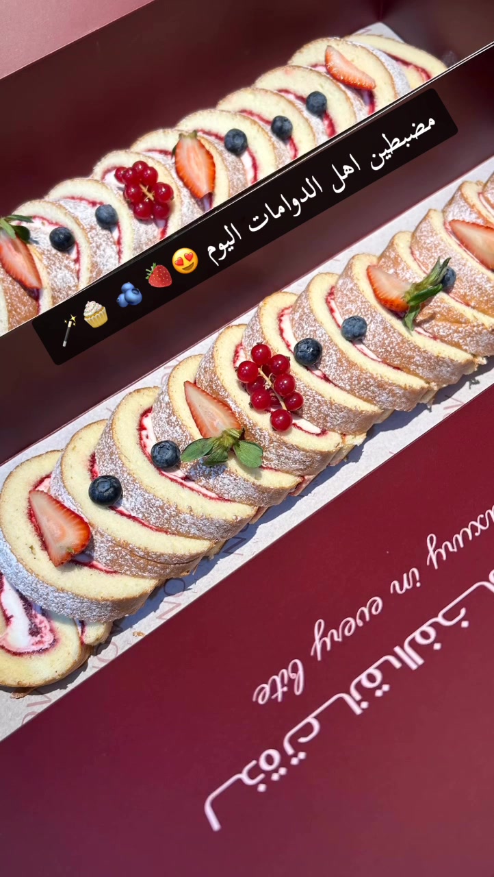 @نوفمْبر سويت🍫| الجبيل 📍✨
