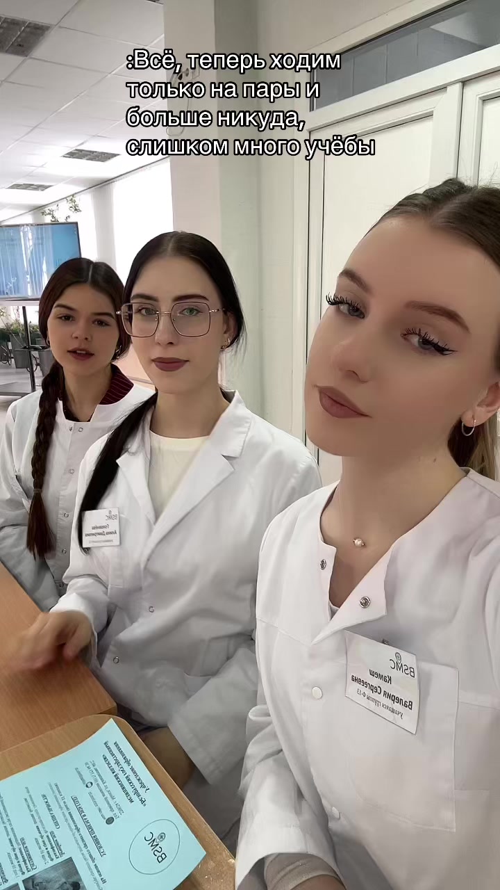 @БГМК
