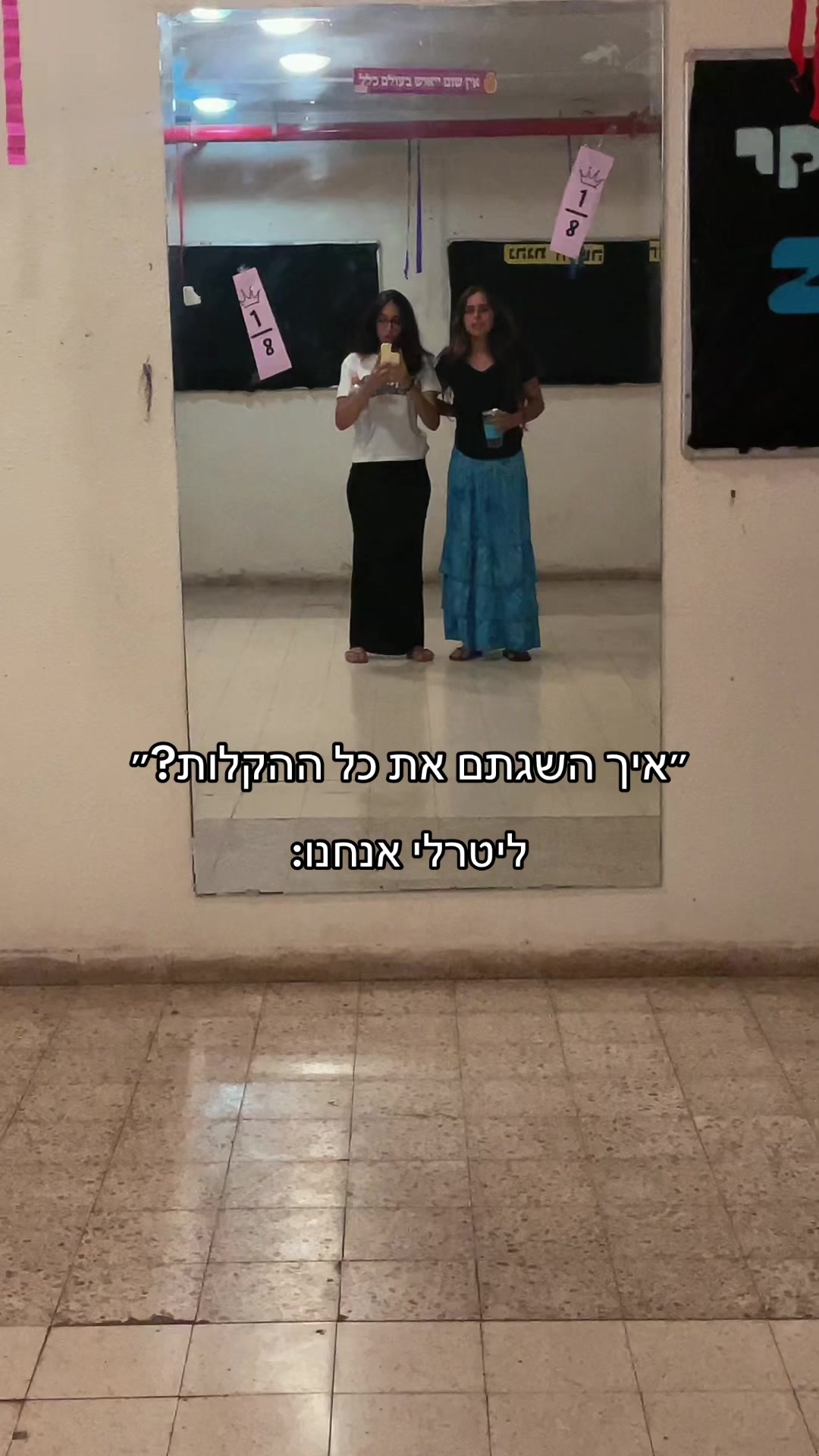 @חג׳בי