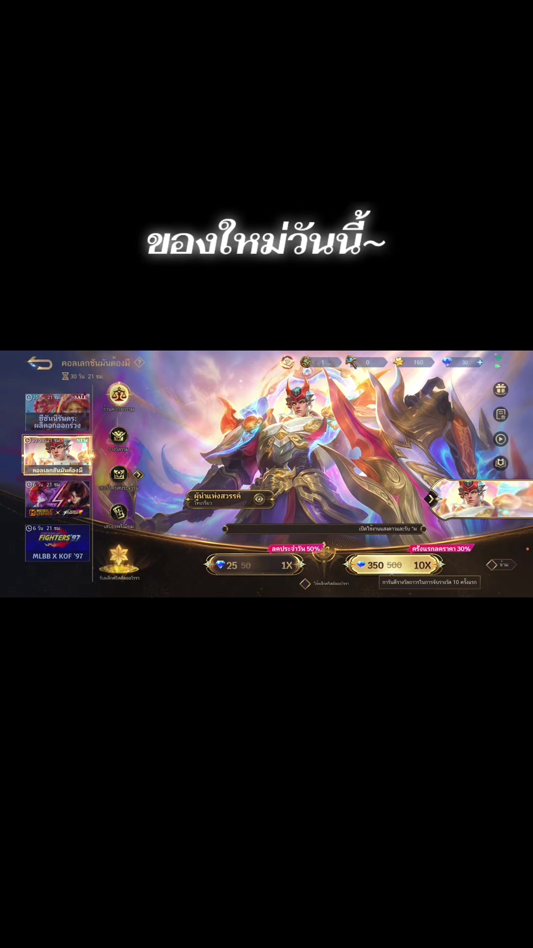 @เด็กหอรีวิว