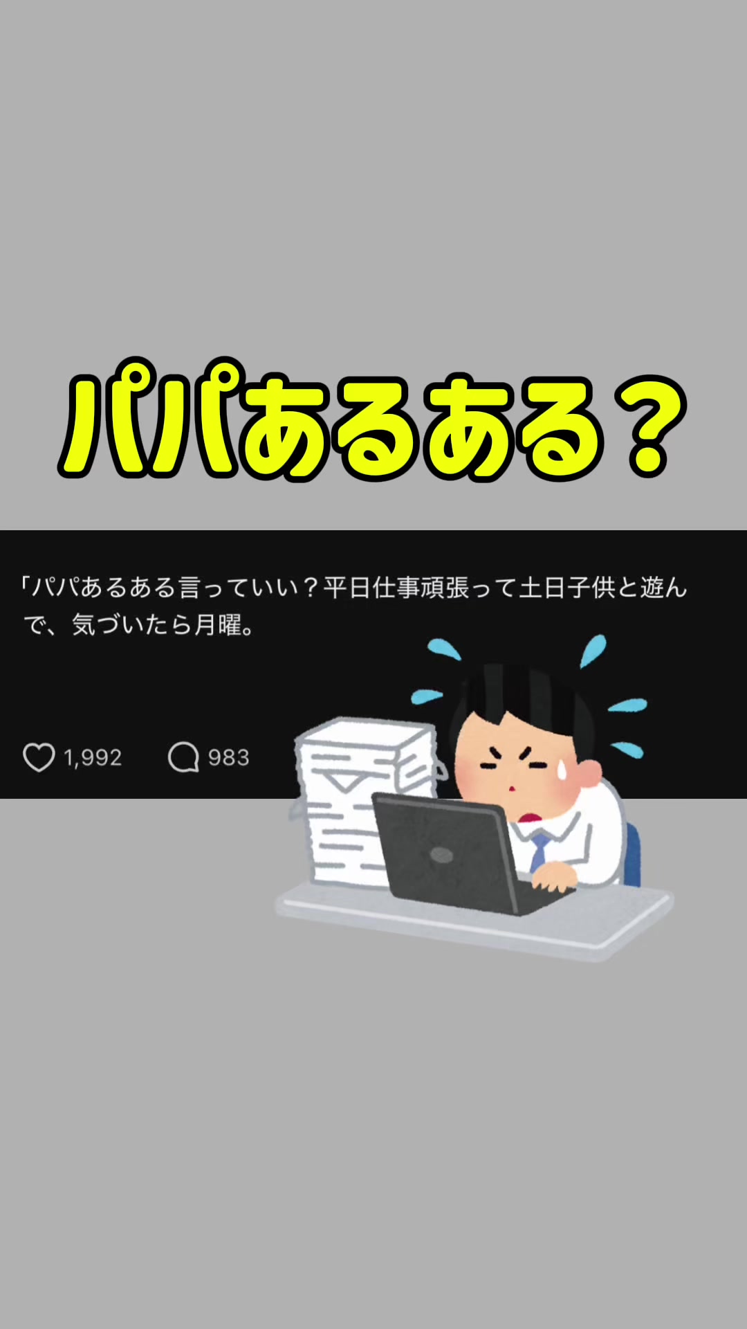 @考えるカンガルー。