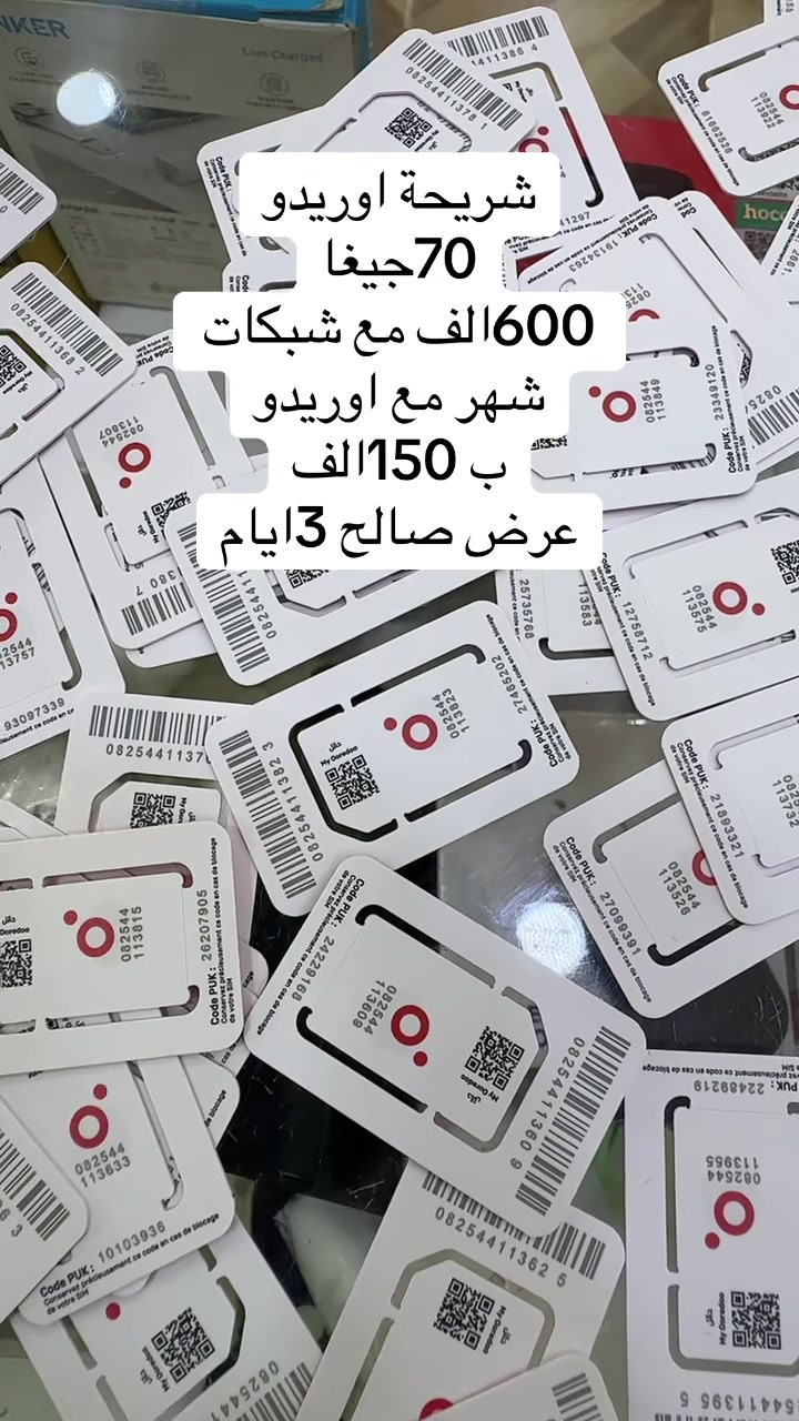 @RS mobili dz