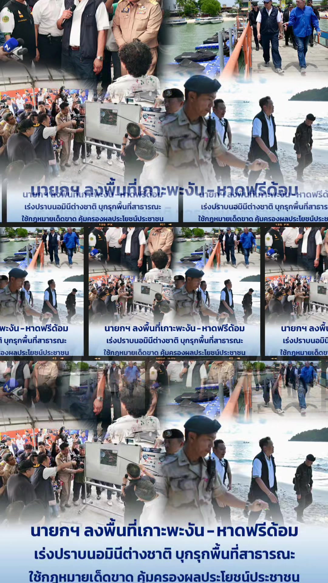 @ครอบครัวตัวกลมดิ๊ก