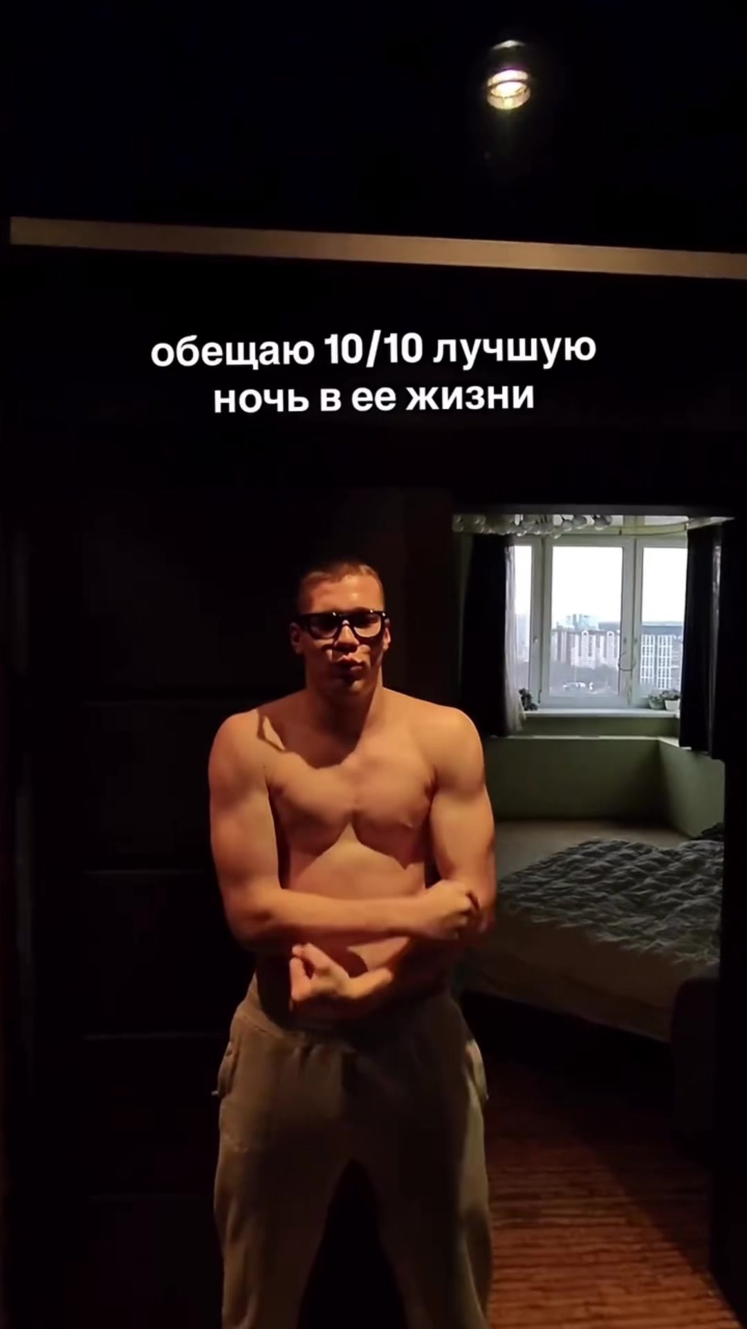 @Семён
