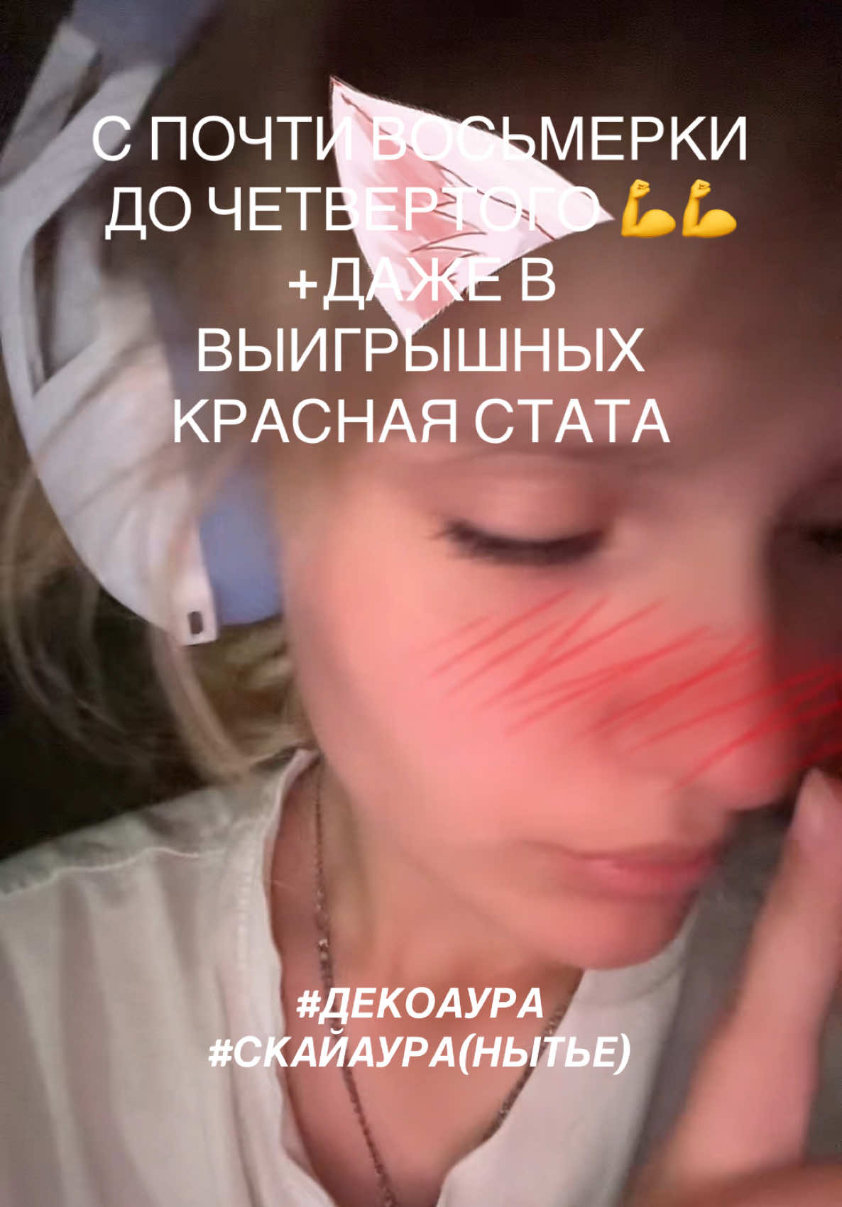 @годберг альпенгольдик