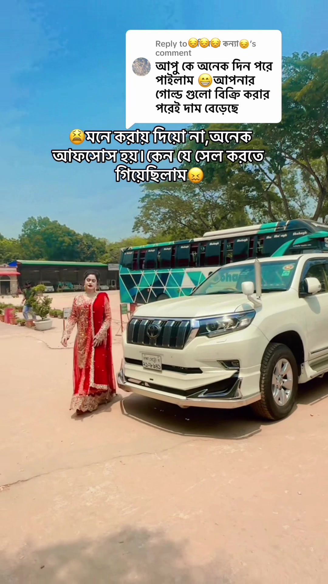 @🔥🔥💋নওশীন💋🔥🔥