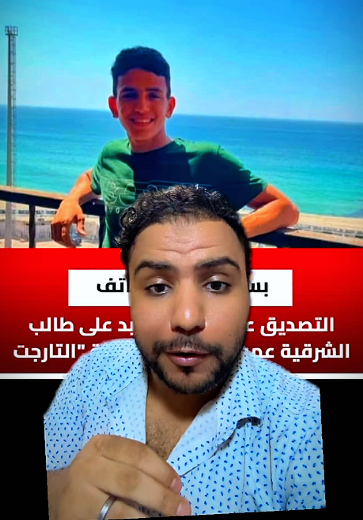 @خبر يهمك احمدمطاوع