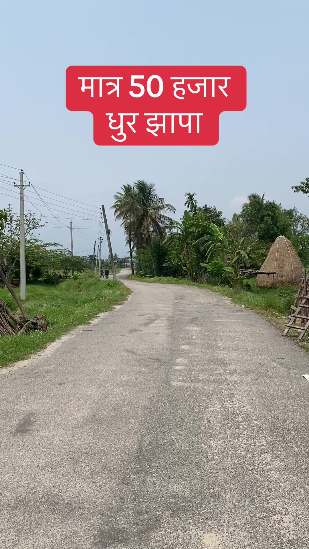 @Bhuban Thapa Real Estate