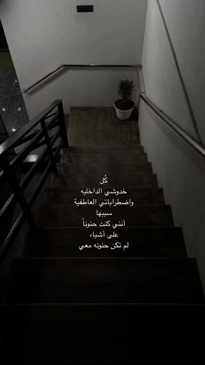 @- خذلان ঌ .