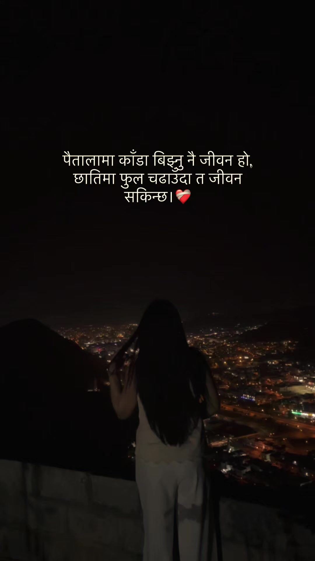 @kumari