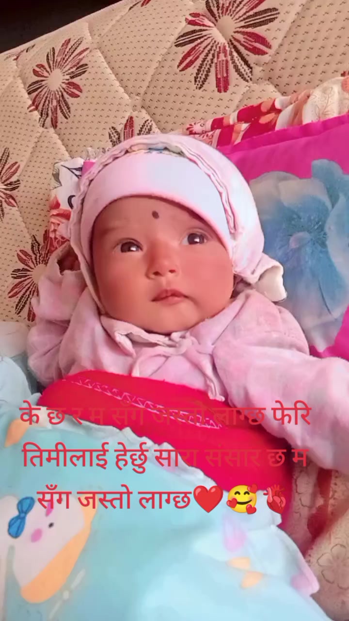 @Sita sapkota