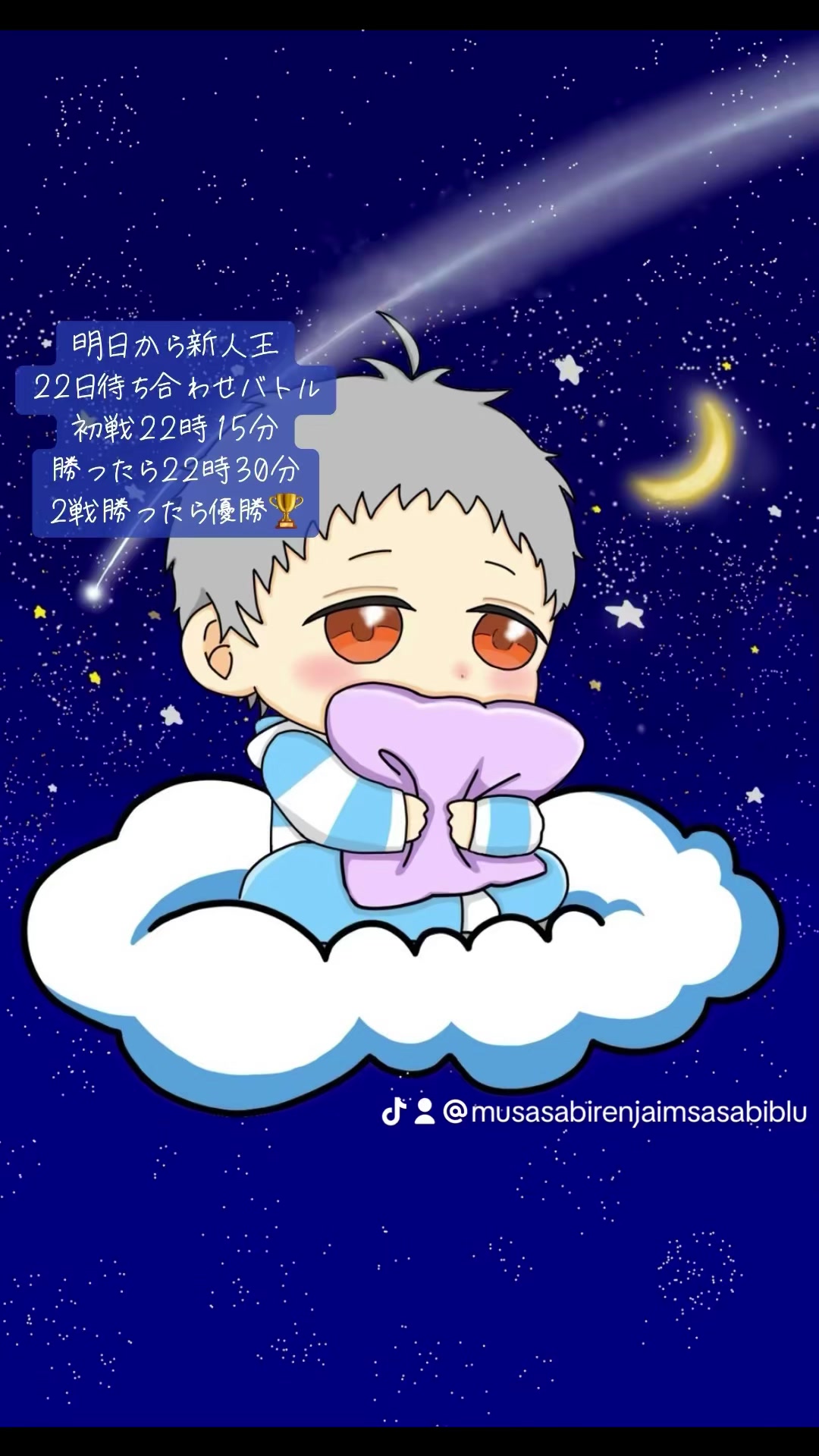 @🌊大航海中のKK🌊ᜊ😴ᜊ